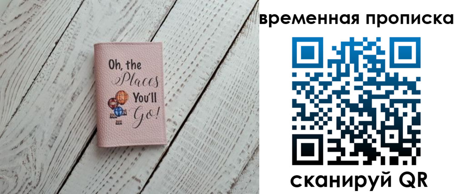 временная регистрация собственник в Фролово