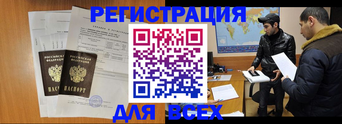 найти адрес прописки в Фролово